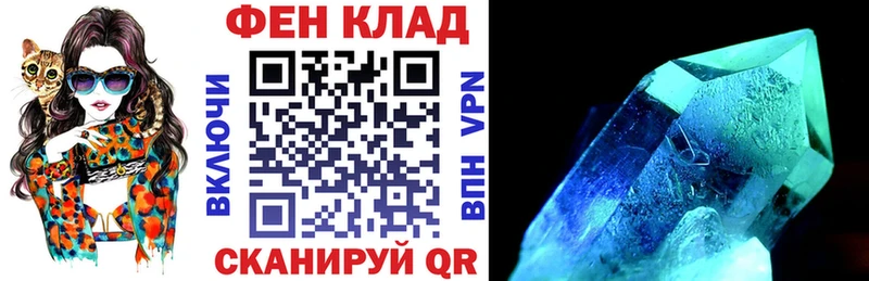 Amphetamine 97%  Михайловск 