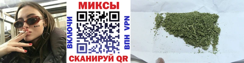 наркошоп  Михайловск  Бутират Butirat 
