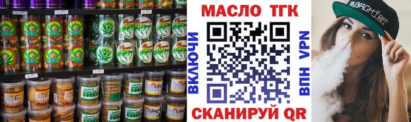 Cannafood конопля  как найти закладки  Михайловск 