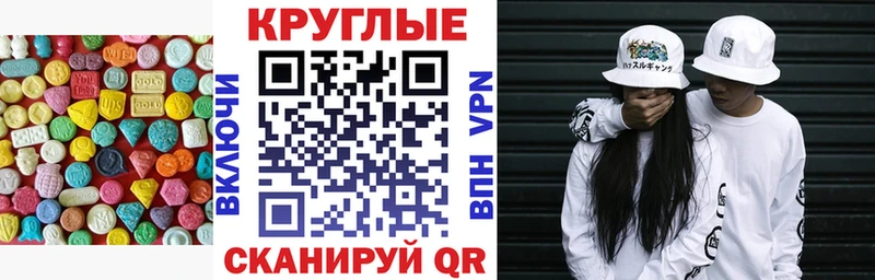 mega ссылка  даркнет сайт  Михайловск  Экстази Cube 