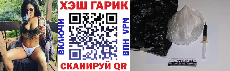 ГАШ ice o lator  Михайловск 