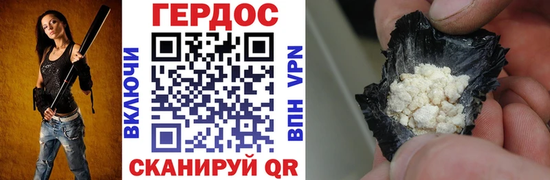 Героин афганец  цены   Михайловск 