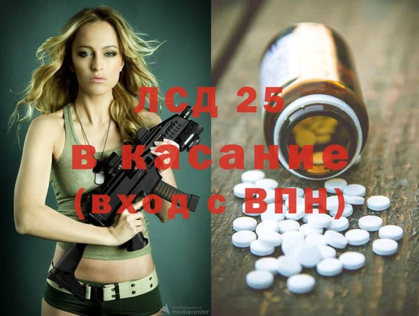 кокаин перу Алексин