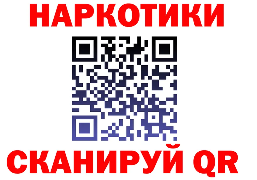 Где найти наркотики?  формула Михайловск