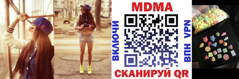 где найти   Михайловск  МДМА Molly 