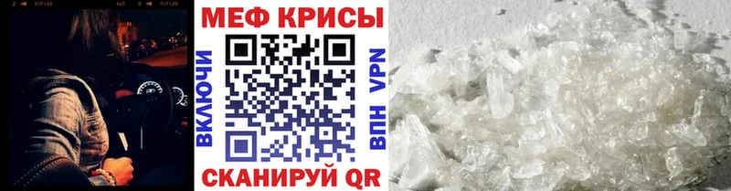 Мефедрон mephedrone  blacksprut ССЫЛКА  Михайловск 