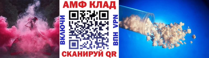Метамфетамин кристалл Михайловск