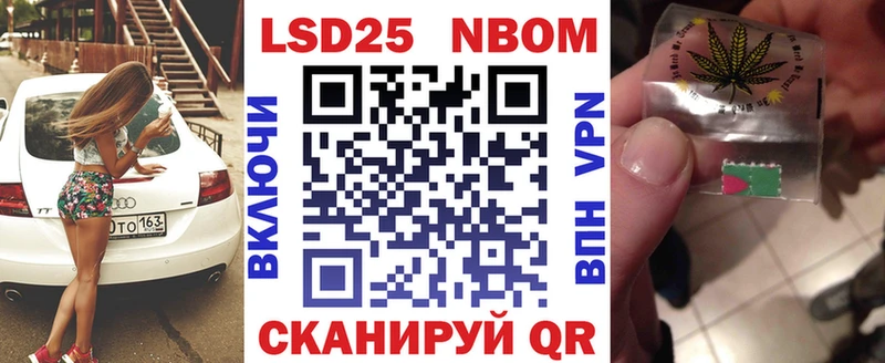 даркнет сайт  маркетплейс наркотические препараты  MEGA   Марки 25I-NBOMe 1,5мг  Михайловск 