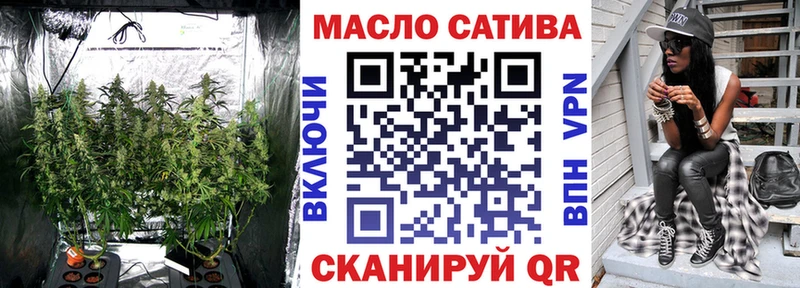 Дистиллят ТГК THC oil  где купить   Михайловск 