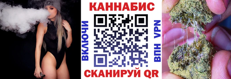 как найти наркотики  Михайловск  Шишки марихуана MAZAR 
